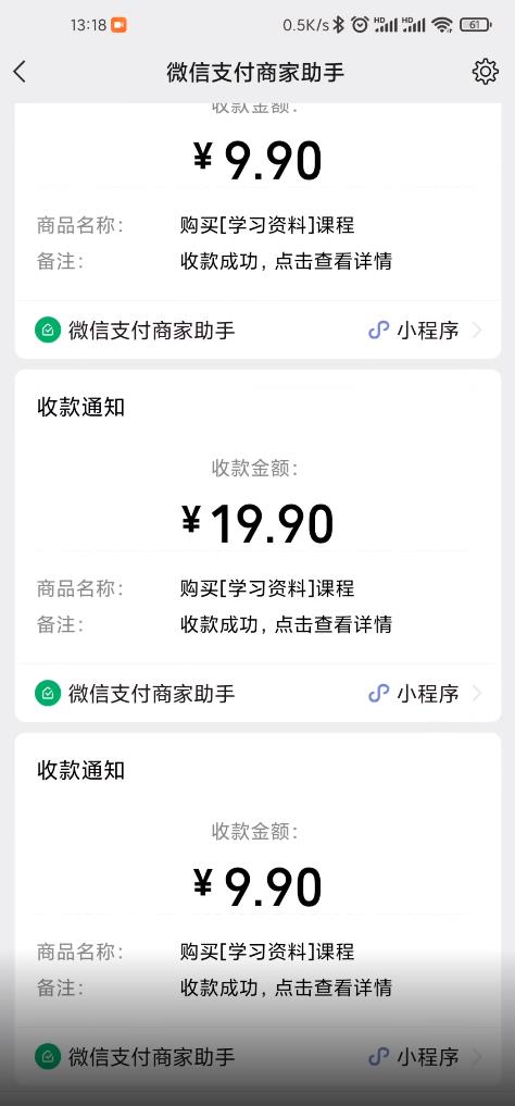 叁心笔记：简单复制粘贴赚钱项目，日入500+，已亲测可行！（小白可做）-享创网