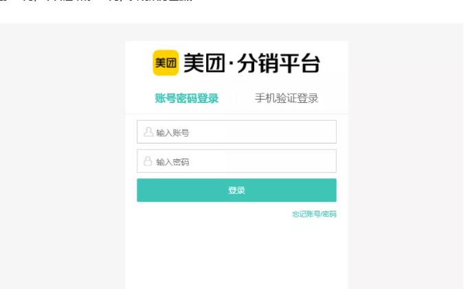 外卖淘客CPS项目实操，如何快速启动项目、积累粉丝、佣金过万？【付费文章】-享创网