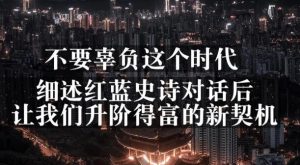 网创方面的三篇付费文章【无水印】-享创网