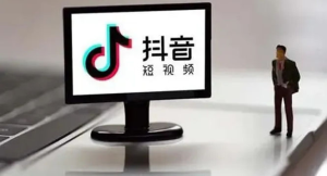 企业抖音运营实操课，企业不能错过的变现生态-享创网