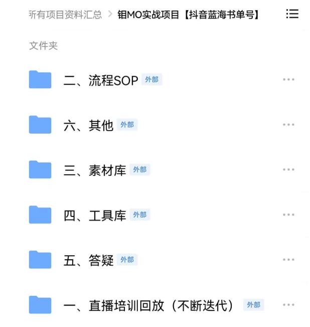 2022年最新抖音冷门书单号项目，新手如何从新号到日入1000+-享创网