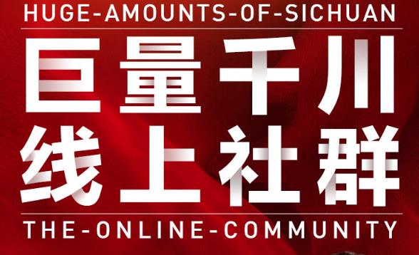 谨川老师-巨量千川线上社群，专业千川计划搭建投放实操课价值999元-享创网