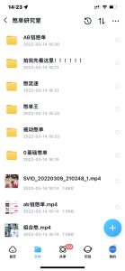 抖音憋单玩法话术研究室，各种憋单玩法，谁用谁爽-享创网