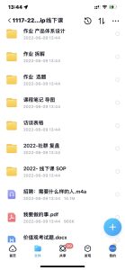 小伟商业IP操盘手线下课，​内容很体系值得一学 原价16800-享创网