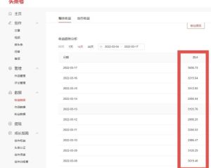 君白团队2022年最新抖音项目课程,抖音书单号+抖音影视剪辑解说-享创网