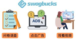 填问卷,看视频,玩游戏,月赚100美元的在线赚钱网站,FreeCash赚钱技巧-享创网