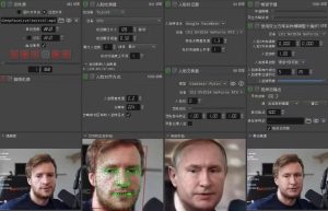 视频换脸＋实时直播换脸（软件+模型+教程）-享创网