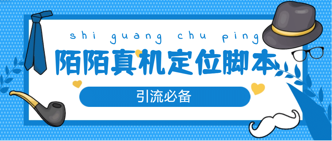 从0-1快速起号实操方法，教你打造百人/直播间（全套课程+课件）-享创网