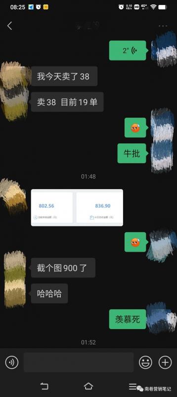 图片[5]-抖音全自动提款机项目：独家蓝海 无需剪辑 单号日赚100～500 (可批量矩阵)-网络创业网