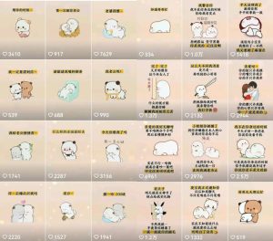 抖音表情包小程序变现项目，一条龙玩法详细大解析，视频版学习-享创网