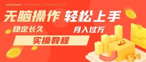 长久副业,轻松上手,每天花一个小时发营销邮件月入10000+-享创网
