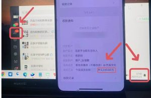 年底最火红包封面项目,风口项目单月变现六位数保姆级教程!-享创网