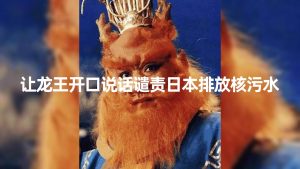 10分钟上手,AI制作对口型讲热点事件爆款视频,单日收益1000+-享创网