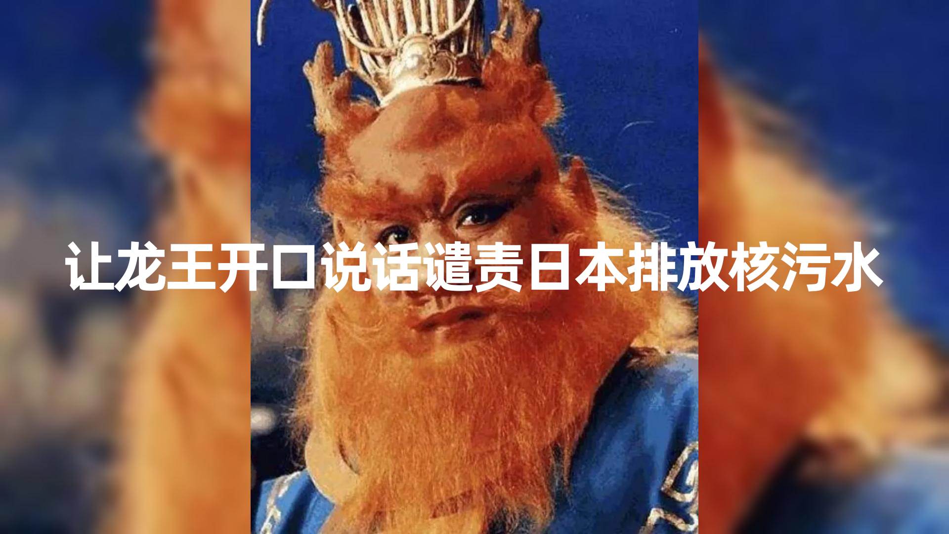 10分钟上手，AI制作对口型讲热点事件爆款视频，单日收益1000＋-享创网