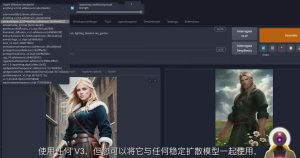 Stable Diffusion 101：使用 AI 创建自定义动漫艺术教程-17节课-中英字幕-享创网