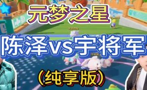 游戏发行人计划最新玩法，网红名场面结合游戏混剪，单条变现1万+保姆式教学-享创网