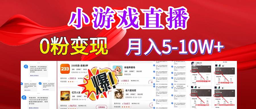 超脑神探小游戏日入5000+爆裂变现，小白一定要做的项目，年入百万不在话下-享创网