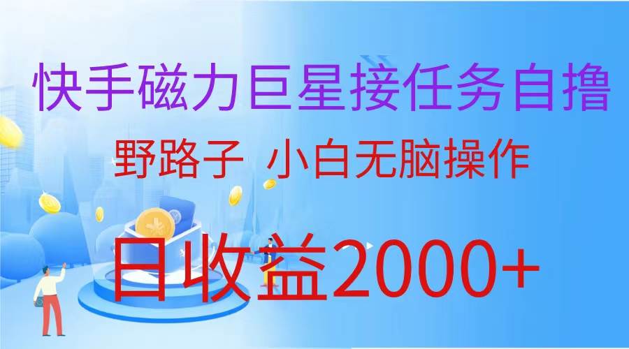 最新评论区极速截流技术，日引流300+创业粉，简单操作单日稳定变现4000+-享创网