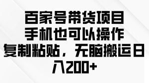 问卷调查2-5元一个，每天简简单单赚50-100零花钱-享创网