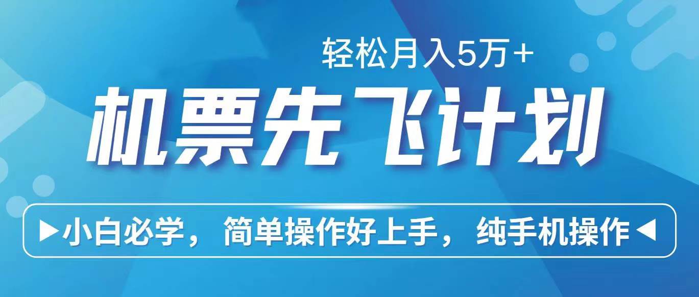 2024年闲鱼小红书暴力引流，傻瓜式纯手机操作，利润空间巨大，日入3000+-享创网