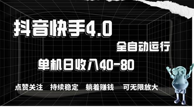 2024最新项目，冷门暴利，暑假来临，正是项目利润爆发时期。市场很大，…-享创网