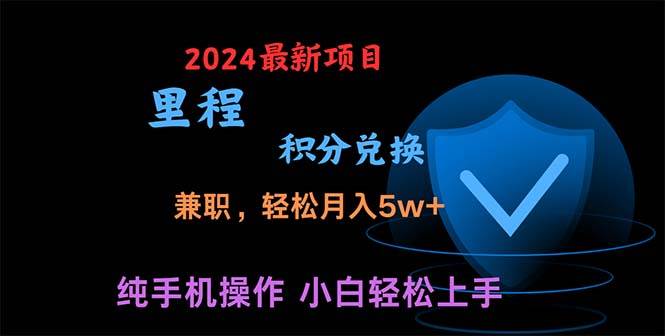 暑假最暴利的项目，暑假来临，利润飙升，正是项目利润爆发时期。市场很…-享创网