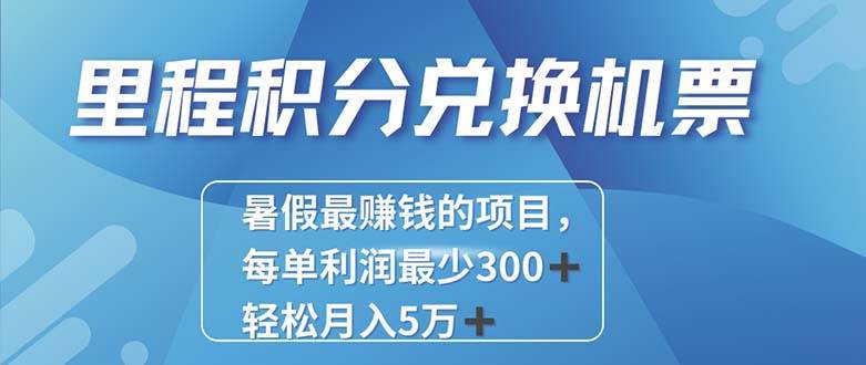 2024最暴利的项目每单利润最少500+，十几分钟可操作一单，每天可批量…-享创网