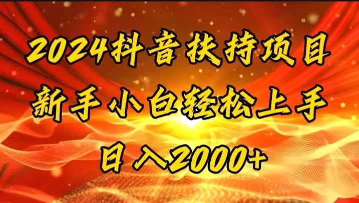 一键生成短剧解说视频，百分百过原创，几分钟一条，无脑操作，日入3000+-享创网