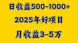 一天收益1000+ 创业好项目，一个月几个W，好上手，勤奋点收益会更高-享创网